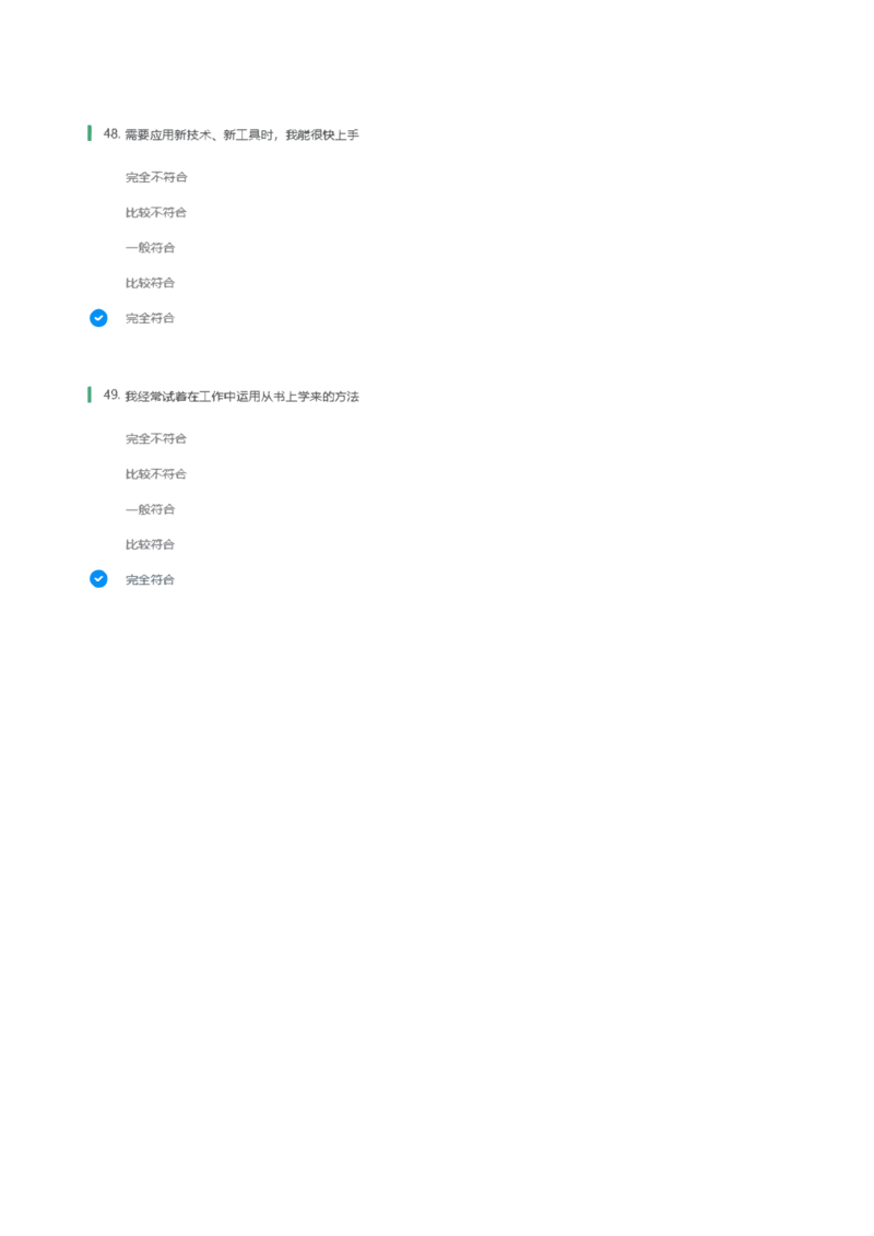 天职国际2022招聘在线测试完整真题及答案1_2025春招题库汇总_八大题库-1_04八大汇总_天职国际_（这个也重点看一下）天职国际历年在线测试真题+解析