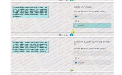 德意志银行2018招聘2017.10.21在线测试真题及答案_2025春招题库汇总_外资银行题库_德意志_2018年历次OT真题及答案