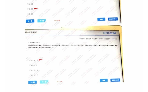 数字运算_三桶油_中海油_中海油_5-重中之重中海油最新真题13年~23年_中海油2023届秋招真题（残卷&middot;）