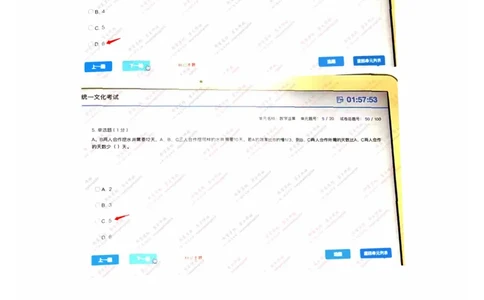 数字运算_三桶油_中海油_中海油_5-重中之重中海油最新真题13年~23年_中海油2023届秋招真题（残卷&middot;）