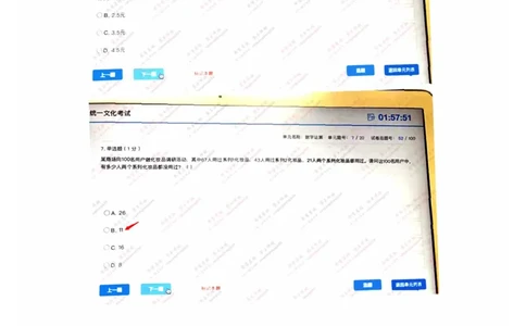 数字运算_三桶油_中海油_中海油_5-重中之重中海油最新真题13年~23年_中海油2023届秋招真题（残卷&middot;）