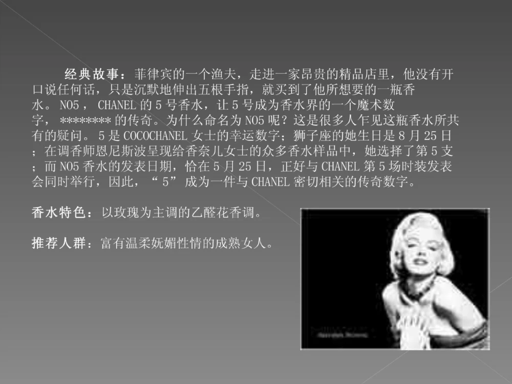 奢侈品培训-合订本(中)_X017-奢侈品鉴定教程最新合集_赠品3奢侈品培训电子书