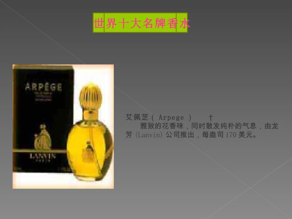 奢侈品培训-合订本(中)_X017-奢侈品鉴定教程最新合集_赠品3奢侈品培训电子书