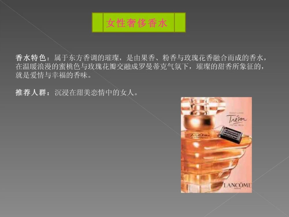 奢侈品培训-合订本(中)_X017-奢侈品鉴定教程最新合集_赠品3奢侈品培训电子书