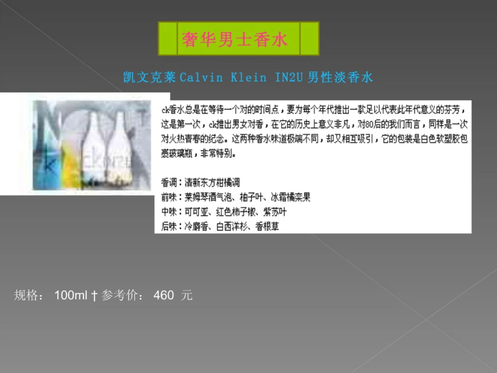 奢侈品培训-合订本(中)_X017-奢侈品鉴定教程最新合集_赠品3奢侈品培训电子书