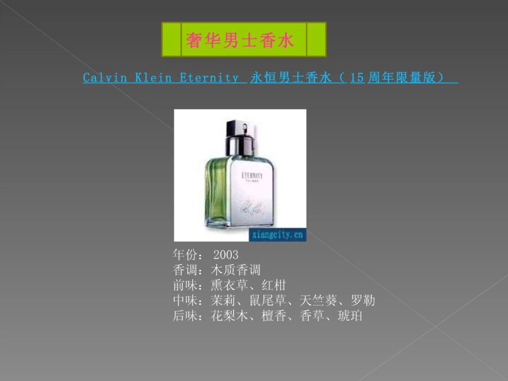 奢侈品培训-合订本(中)_X017-奢侈品鉴定教程最新合集_赠品3奢侈品培训电子书