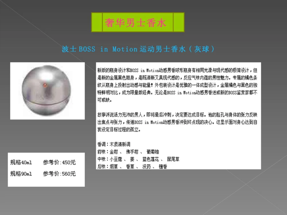 奢侈品培训-合订本(中)_X017-奢侈品鉴定教程最新合集_赠品3奢侈品培训电子书