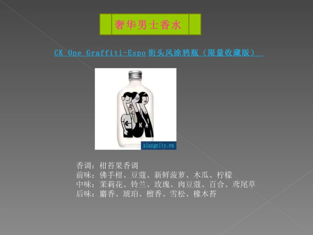 奢侈品培训-合订本(中)_X017-奢侈品鉴定教程最新合集_赠品3奢侈品培训电子书