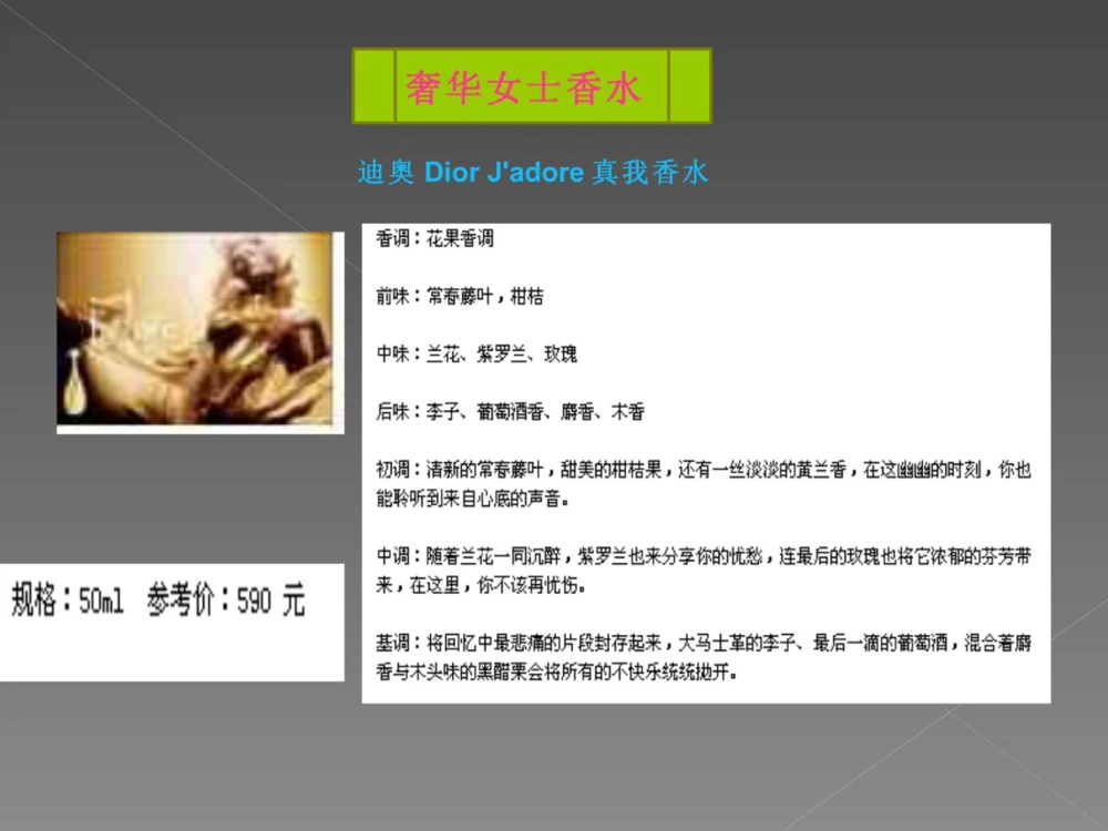 奢侈品培训-合订本(中)_X017-奢侈品鉴定教程最新合集_赠品3奢侈品培训电子书