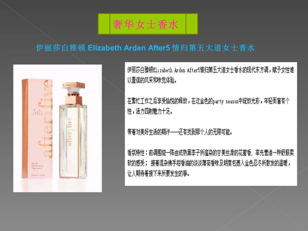 奢侈品培训-合订本(中)_X017-奢侈品鉴定教程最新合集_赠品3奢侈品培训电子书