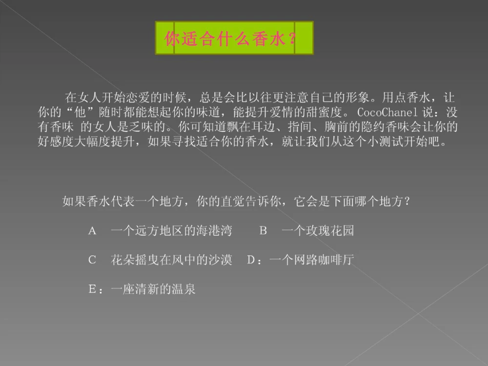 奢侈品培训-合订本(中)_X017-奢侈品鉴定教程最新合集_赠品3奢侈品培训电子书