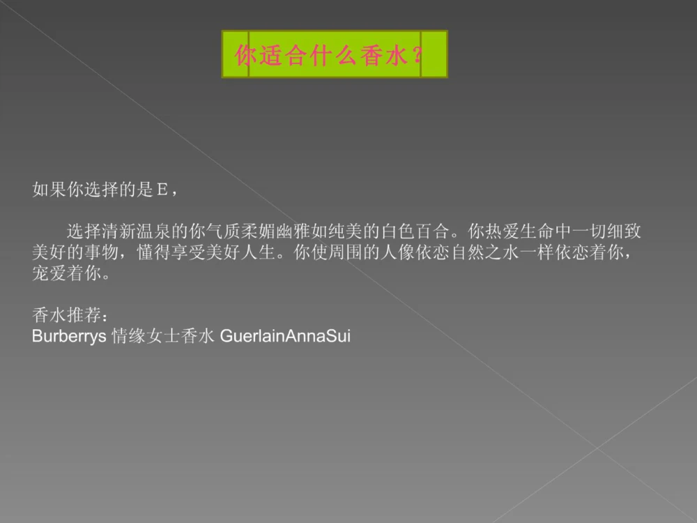 奢侈品培训-合订本(中)_X017-奢侈品鉴定教程最新合集_赠品3奢侈品培训电子书