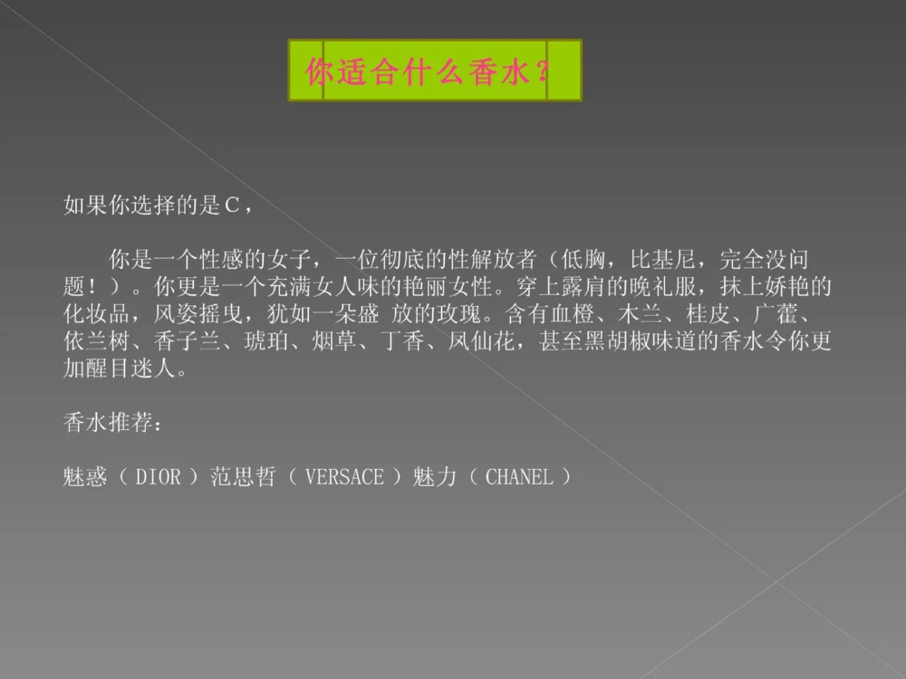 奢侈品培训-合订本(中)_X017-奢侈品鉴定教程最新合集_赠品3奢侈品培训电子书