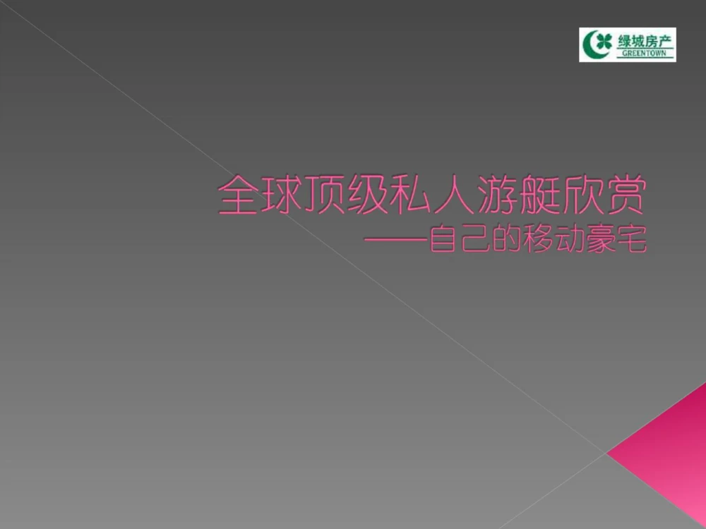 奢侈品培训-合订本(中)_X017-奢侈品鉴定教程最新合集_赠品3奢侈品培训电子书