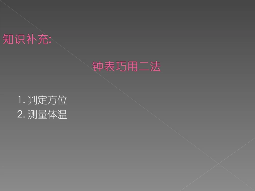 奢侈品培训-合订本(中)_X017-奢侈品鉴定教程最新合集_赠品3奢侈品培训电子书