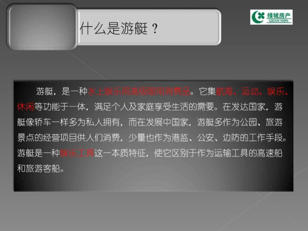 奢侈品培训-合订本(中)_X017-奢侈品鉴定教程最新合集_赠品3奢侈品培训电子书