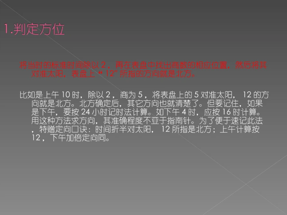 奢侈品培训-合订本(中)_X017-奢侈品鉴定教程最新合集_赠品3奢侈品培训电子书