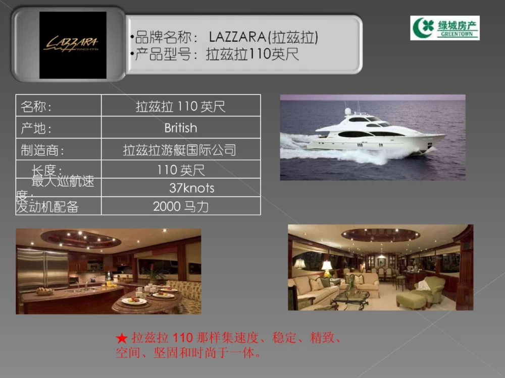 奢侈品培训-合订本(中)_X017-奢侈品鉴定教程最新合集_赠品3奢侈品培训电子书