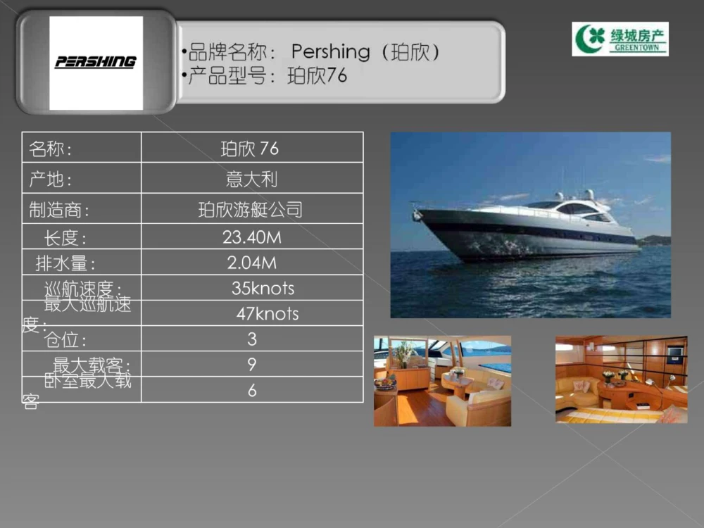 奢侈品培训-合订本(中)_X017-奢侈品鉴定教程最新合集_赠品3奢侈品培训电子书