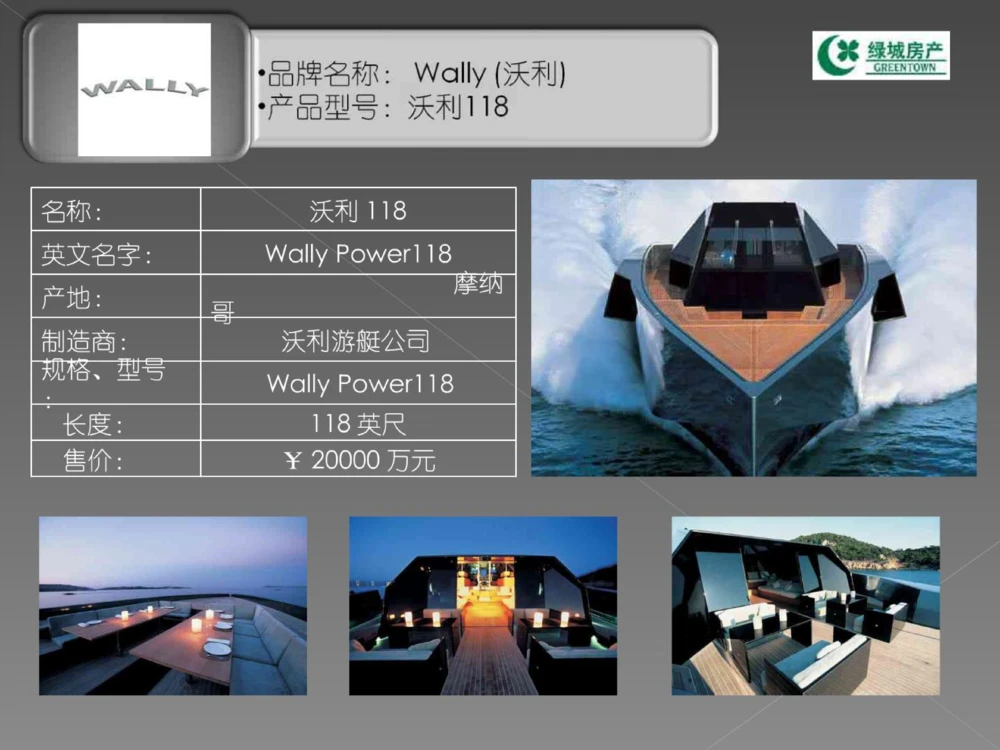 奢侈品培训-合订本(中)_X017-奢侈品鉴定教程最新合集_赠品3奢侈品培训电子书