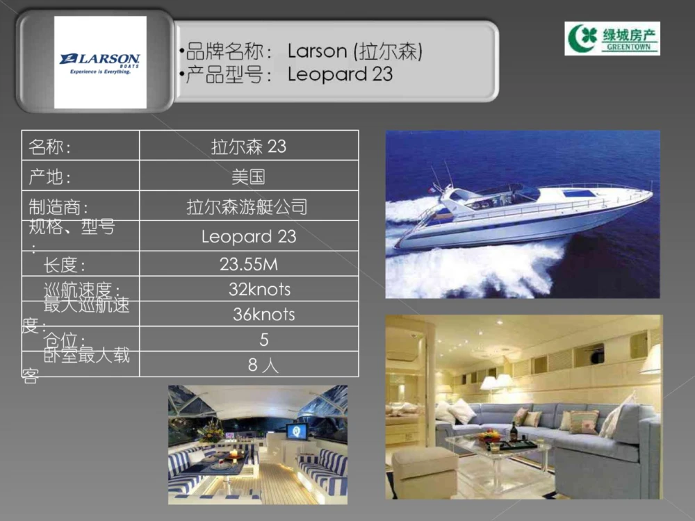 奢侈品培训-合订本(中)_X017-奢侈品鉴定教程最新合集_赠品3奢侈品培训电子书