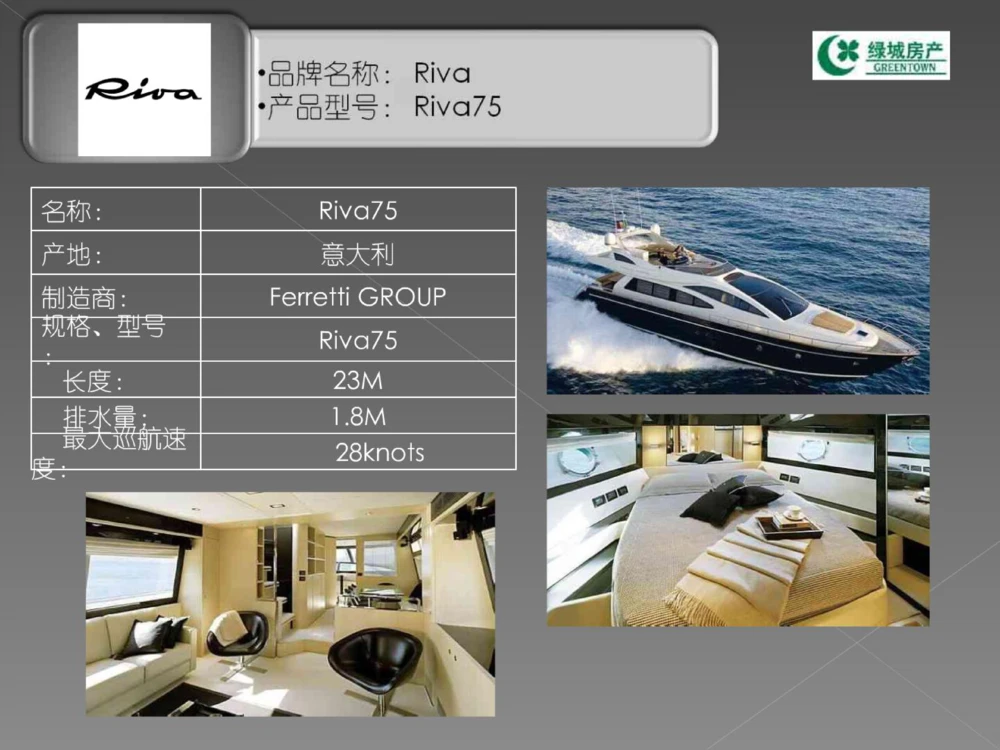 奢侈品培训-合订本(中)_X017-奢侈品鉴定教程最新合集_赠品3奢侈品培训电子书