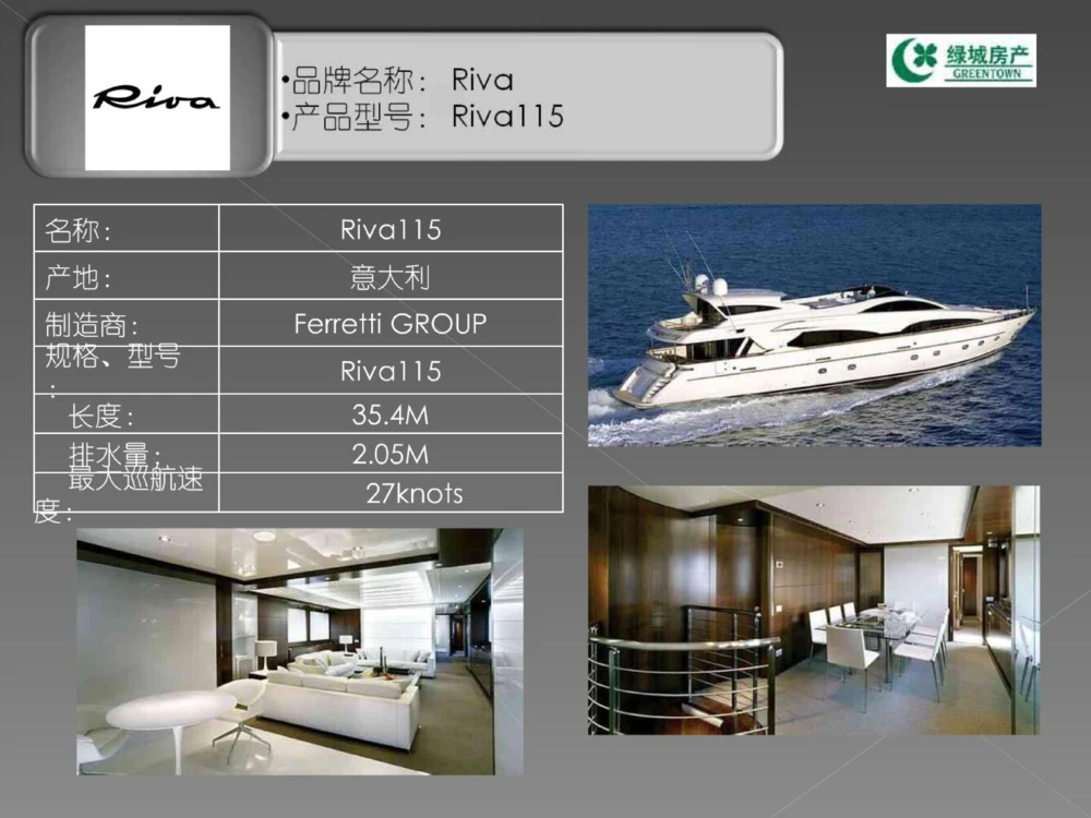 奢侈品培训-合订本(中)_X017-奢侈品鉴定教程最新合集_赠品3奢侈品培训电子书