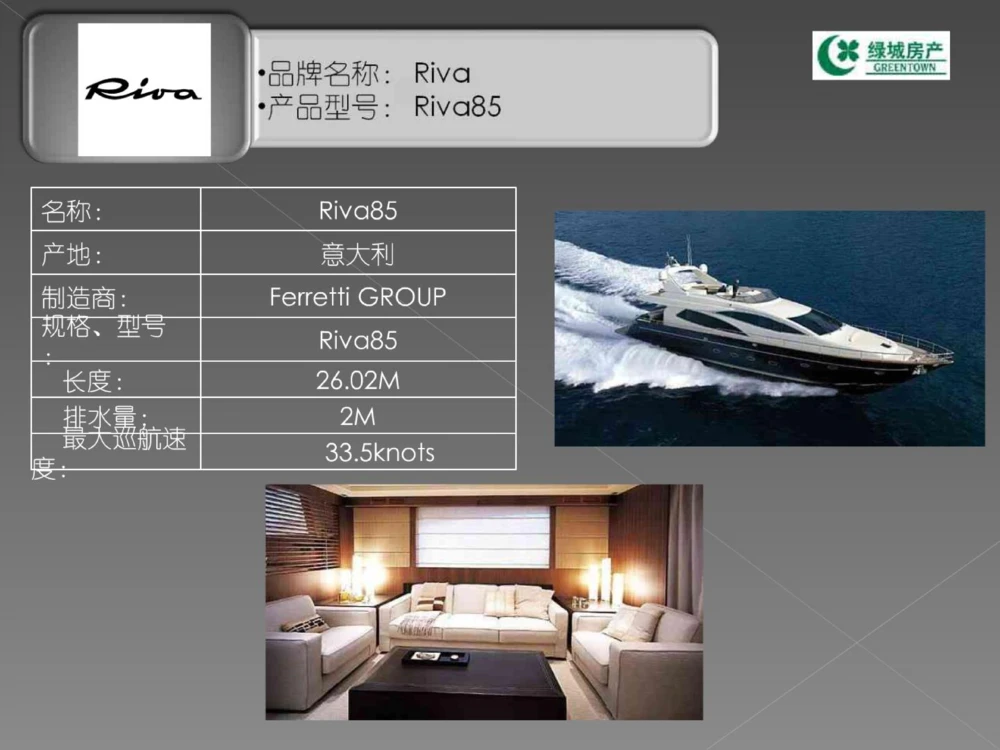 奢侈品培训-合订本(中)_X017-奢侈品鉴定教程最新合集_赠品3奢侈品培训电子书