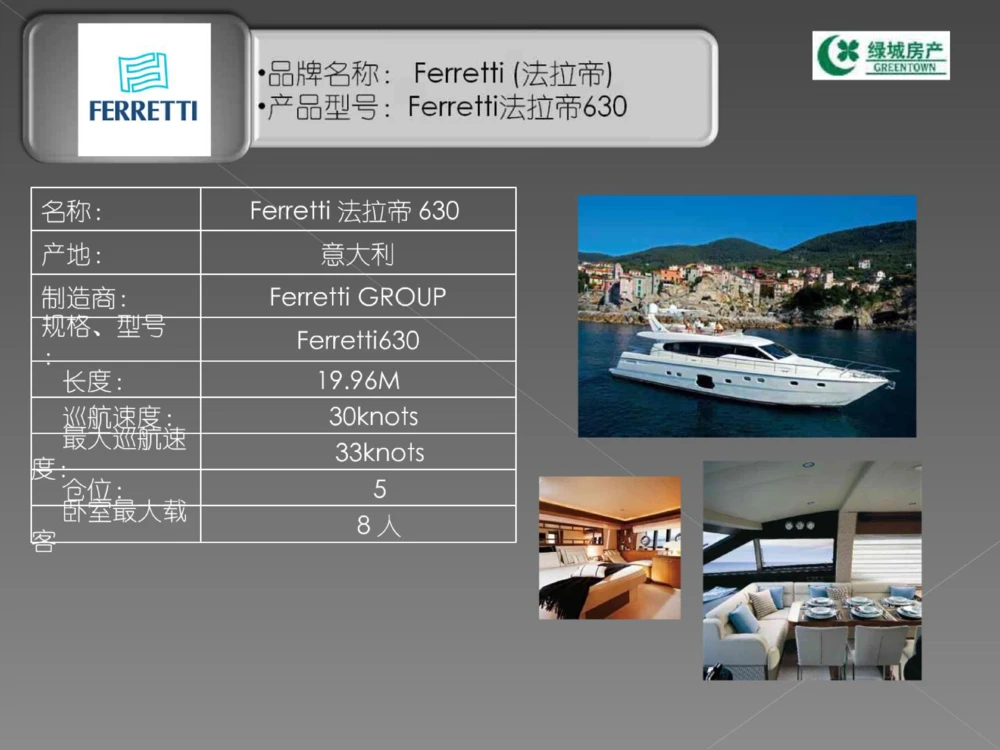 奢侈品培训-合订本(中)_X017-奢侈品鉴定教程最新合集_赠品3奢侈品培训电子书