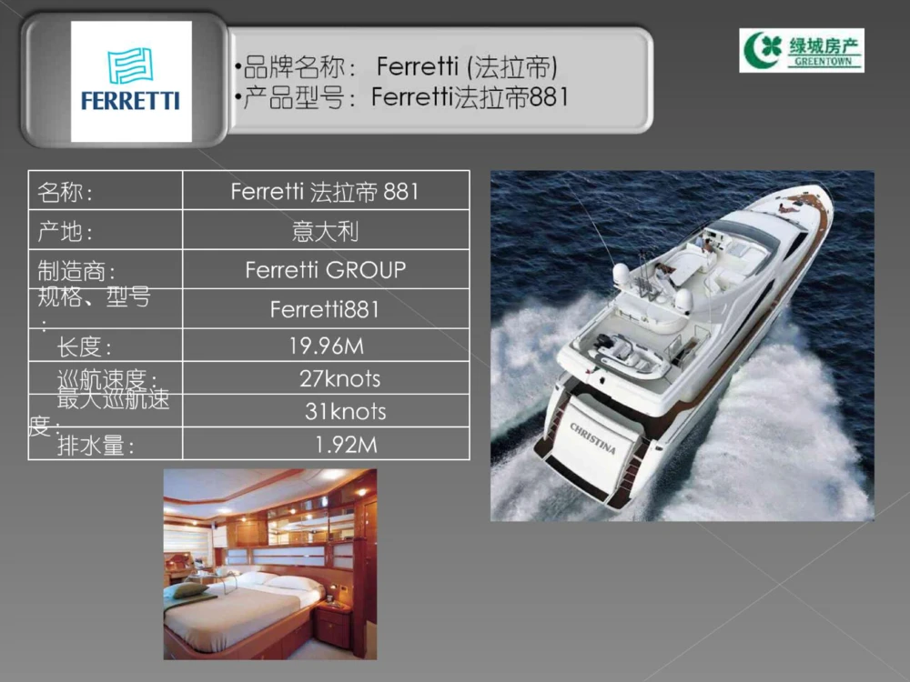 奢侈品培训-合订本(中)_X017-奢侈品鉴定教程最新合集_赠品3奢侈品培训电子书