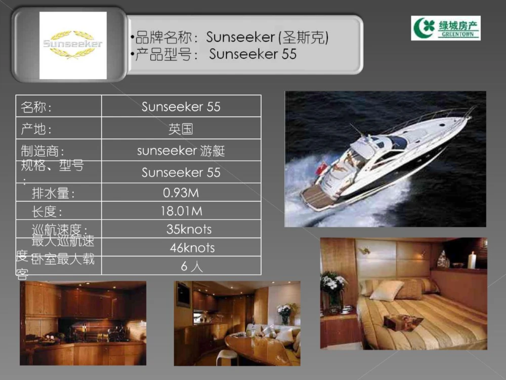 奢侈品培训-合订本(中)_X017-奢侈品鉴定教程最新合集_赠品3奢侈品培训电子书