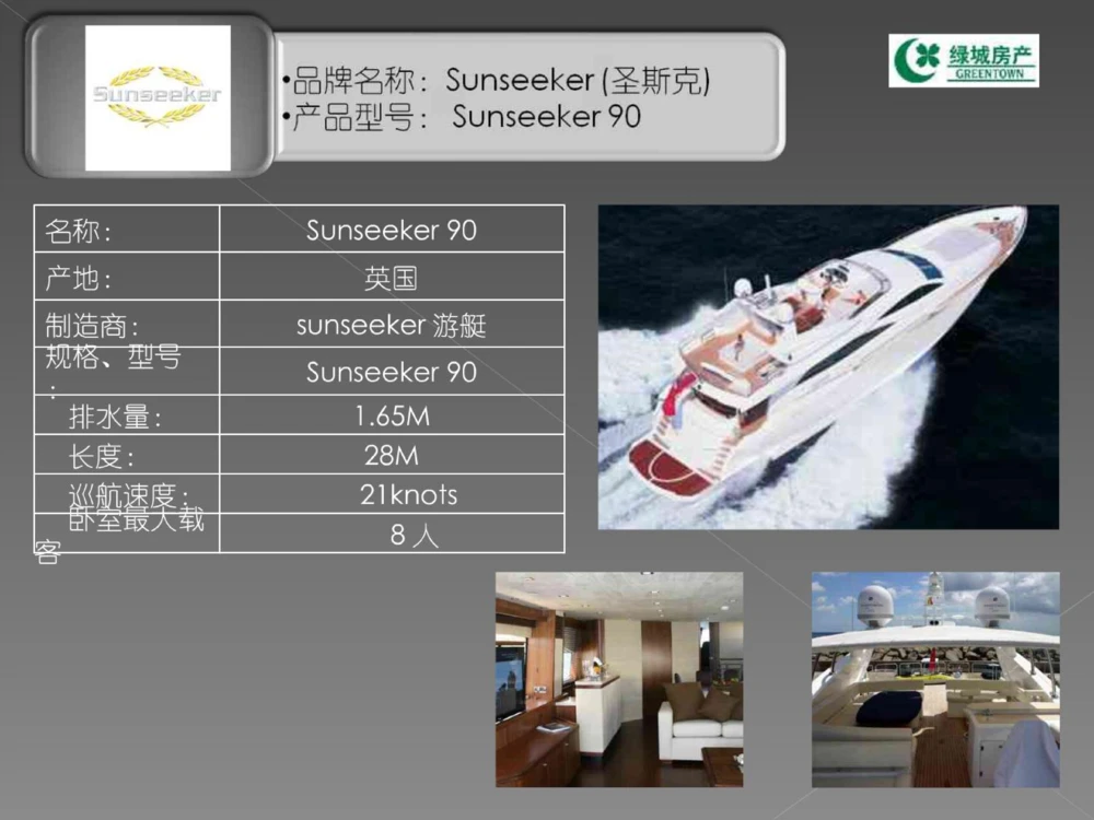 奢侈品培训-合订本(中)_X017-奢侈品鉴定教程最新合集_赠品3奢侈品培训电子书