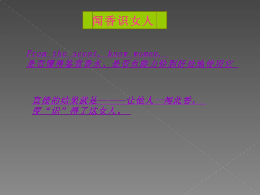 奢侈品培训-合订本(中)_X017-奢侈品鉴定教程最新合集_赠品3奢侈品培训电子书