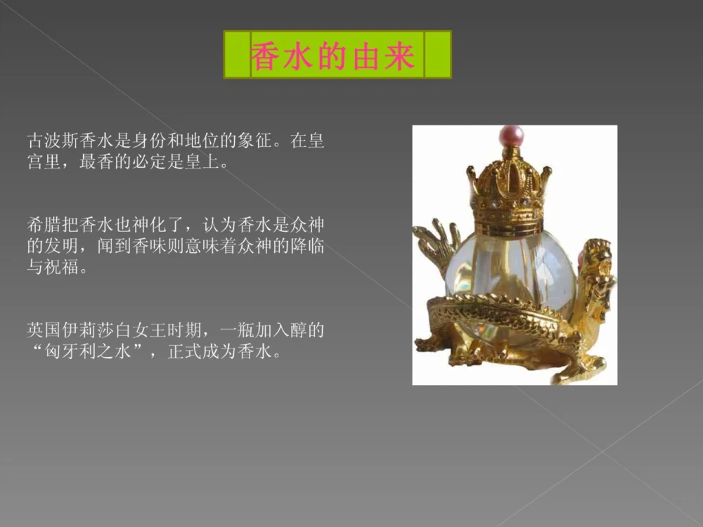 奢侈品培训-合订本(中)_X017-奢侈品鉴定教程最新合集_赠品3奢侈品培训电子书