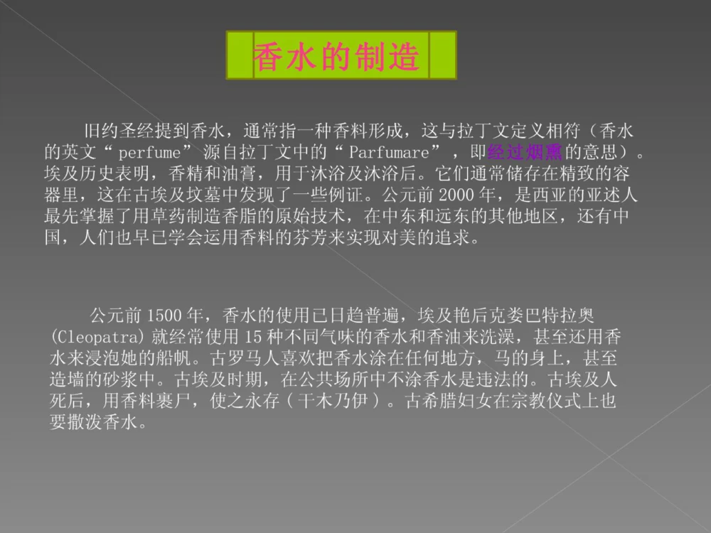 奢侈品培训-合订本(中)_X017-奢侈品鉴定教程最新合集_赠品3奢侈品培训电子书