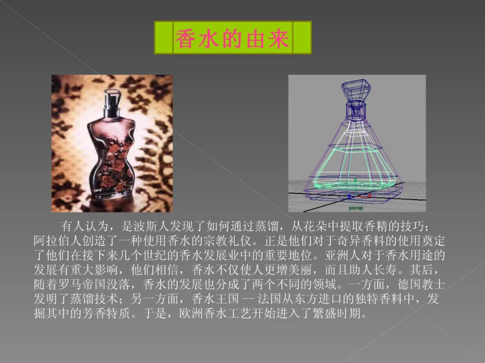 奢侈品培训-合订本(中)_X017-奢侈品鉴定教程最新合集_赠品3奢侈品培训电子书