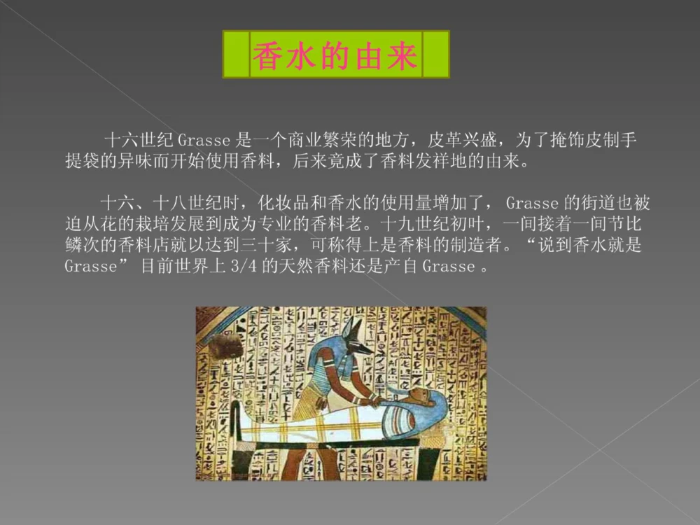 奢侈品培训-合订本(中)_X017-奢侈品鉴定教程最新合集_赠品3奢侈品培训电子书