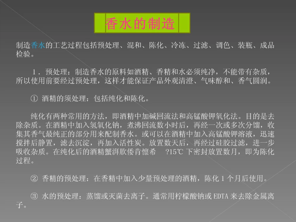 奢侈品培训-合订本(中)_X017-奢侈品鉴定教程最新合集_赠品3奢侈品培训电子书