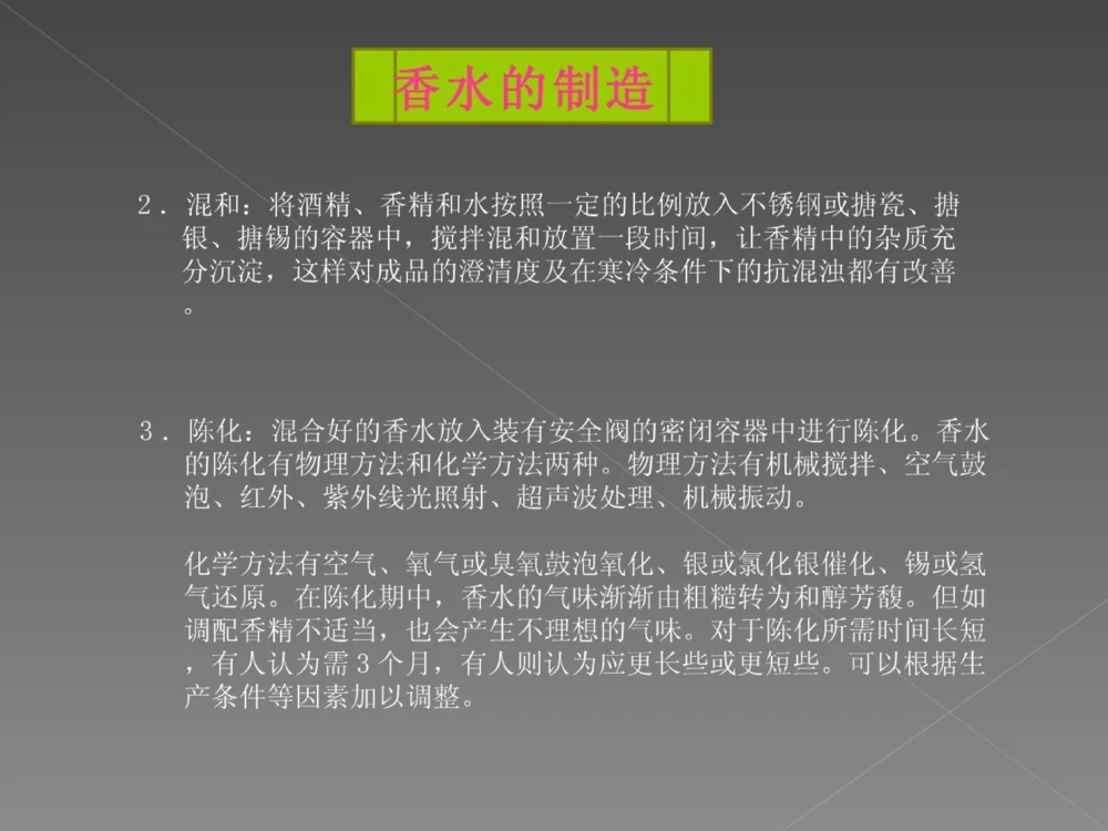 奢侈品培训-合订本(中)_X017-奢侈品鉴定教程最新合集_赠品3奢侈品培训电子书