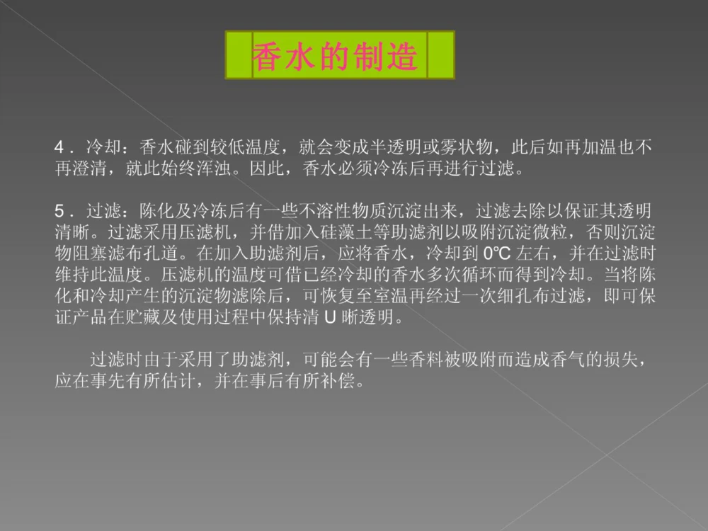 奢侈品培训-合订本(中)_X017-奢侈品鉴定教程最新合集_赠品3奢侈品培训电子书