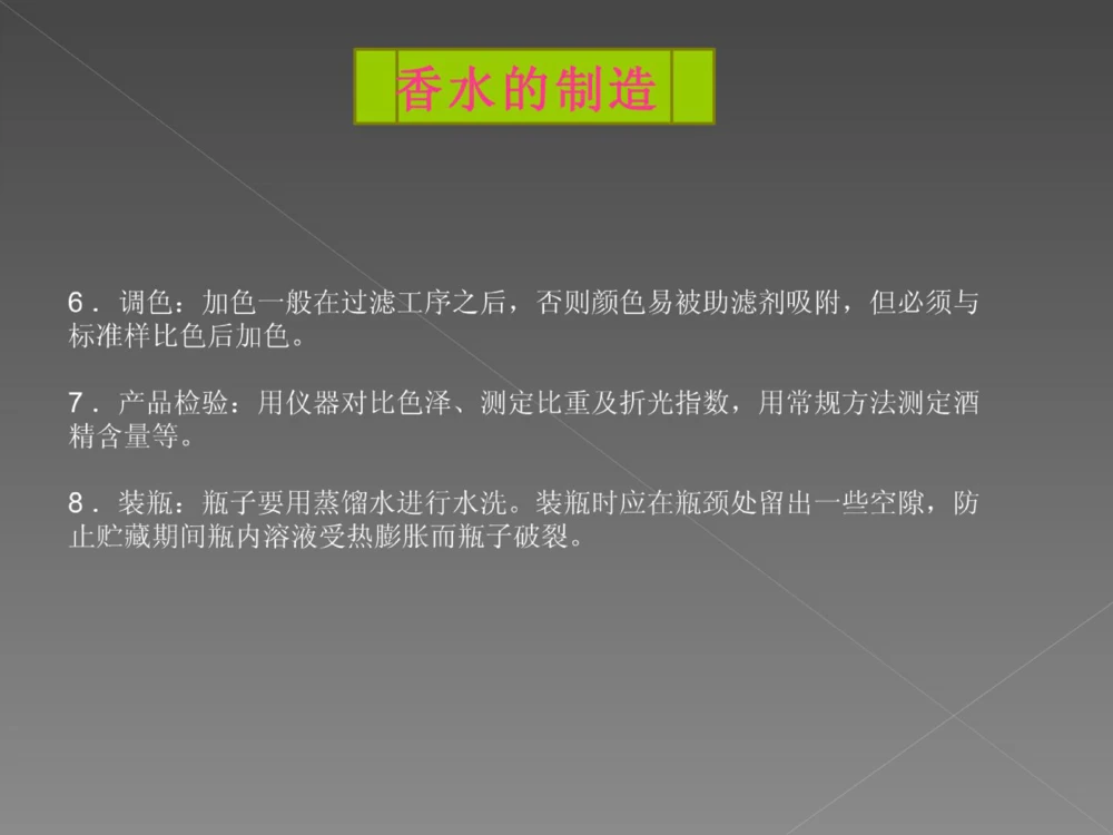 奢侈品培训-合订本(中)_X017-奢侈品鉴定教程最新合集_赠品3奢侈品培训电子书