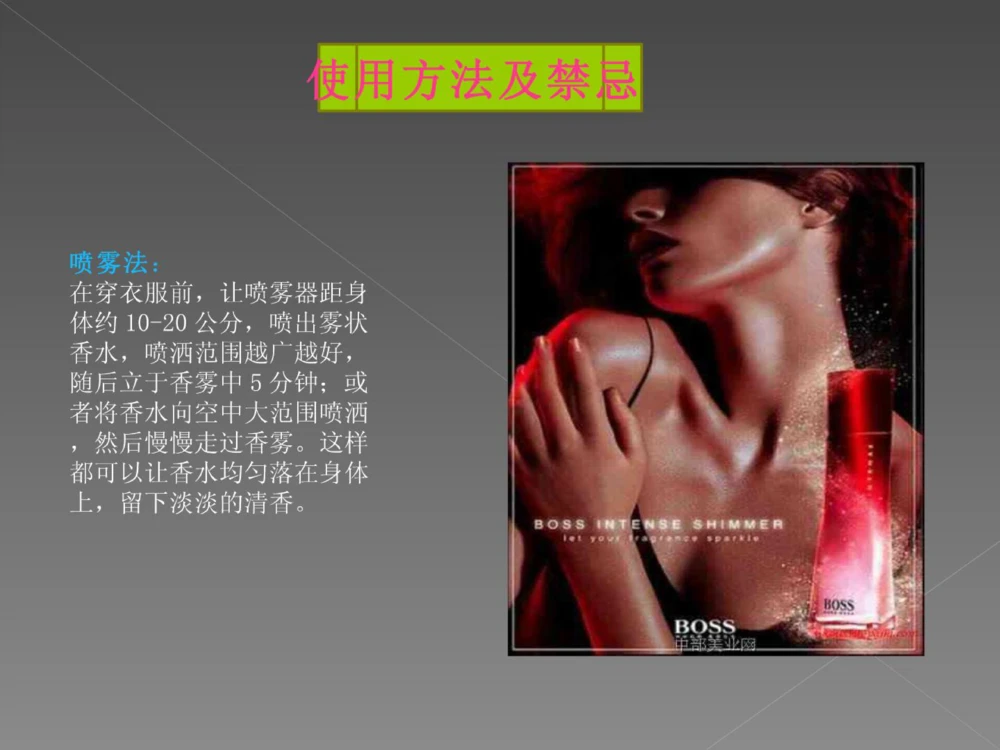 奢侈品培训-合订本(中)_X017-奢侈品鉴定教程最新合集_赠品3奢侈品培训电子书