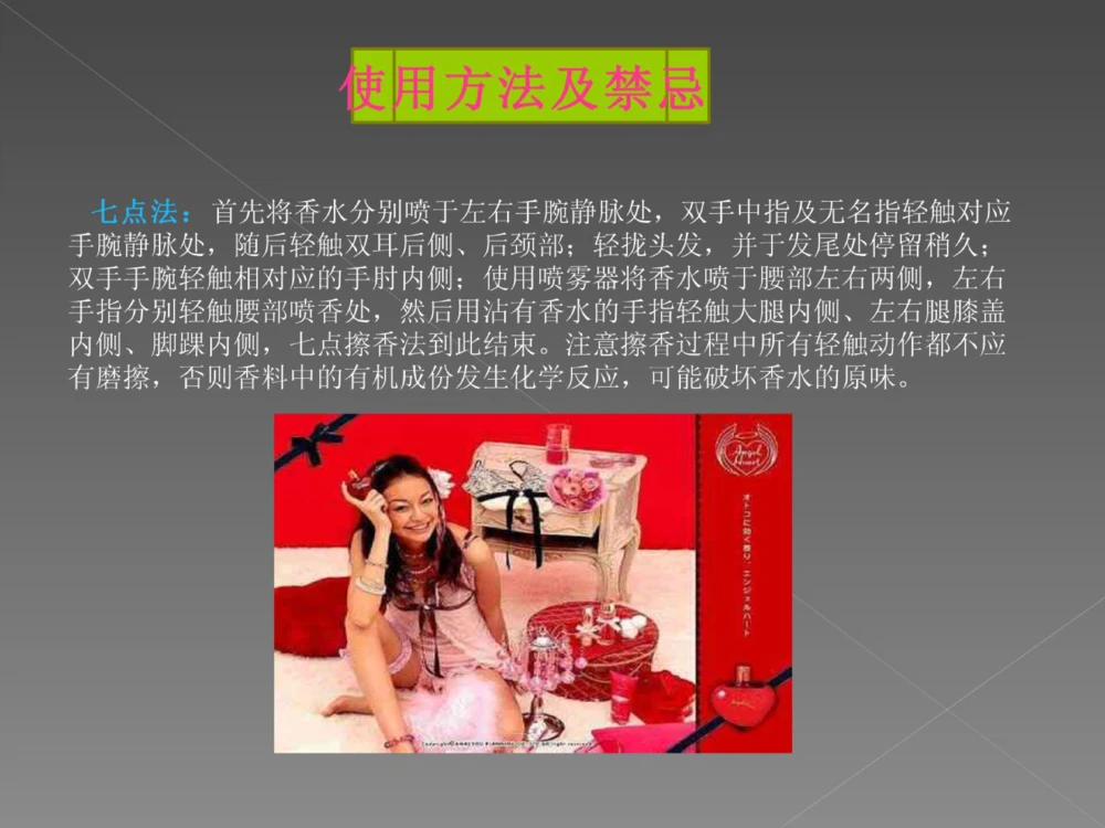 奢侈品培训-合订本(中)_X017-奢侈品鉴定教程最新合集_赠品3奢侈品培训电子书