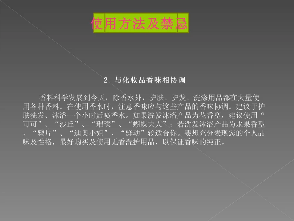 奢侈品培训-合订本(中)_X017-奢侈品鉴定教程最新合集_赠品3奢侈品培训电子书