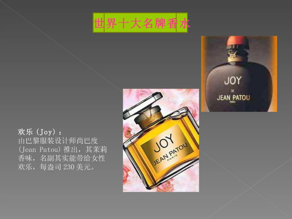 奢侈品培训-合订本(中)_X017-奢侈品鉴定教程最新合集_赠品3奢侈品培训电子书