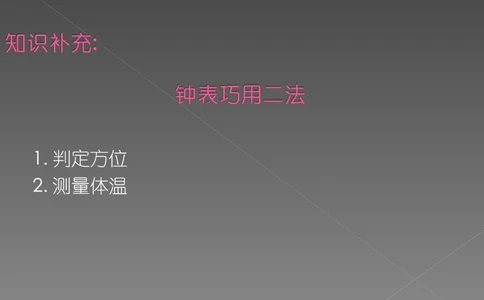 奢侈品培训-合订本(中)_X017-奢侈品鉴定教程最新合集_赠品3奢侈品培训电子书