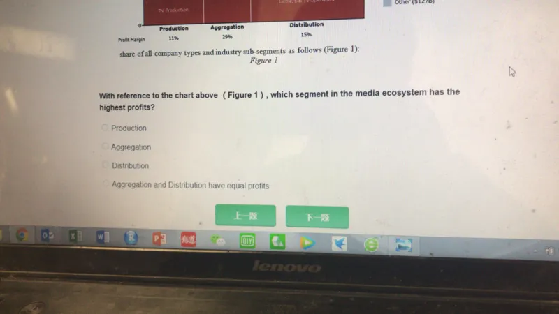 PTA第2套_2025春招题库汇总_咨询题库_2023咨询公司合集（7家）_2023贝恩Bain咨询_贝恩PTA