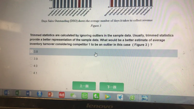 PTA第2套_2025春招题库汇总_咨询题库_2023咨询公司合集（7家）_2023贝恩Bain咨询_贝恩PTA