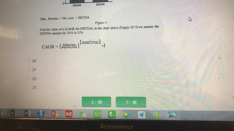 PTA第2套_2025春招题库汇总_咨询题库_2023咨询公司合集（7家）_2023贝恩Bain咨询_贝恩PTA