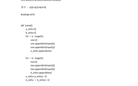 华为2019软件卷_2025春招题库汇总_十大行测题库_2023年十大热门题库更新中_03、赛码汇总_2024华为综合全套7月更新_华为硬件通用_华为笔试礼包